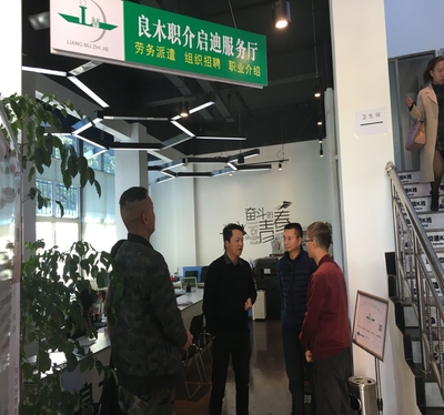 楚雄州人社局副局長郭永冰調(diào)研指導(dǎo)楚雄市經(jīng)營性人力資源服務(wù)機構(gòu)工作