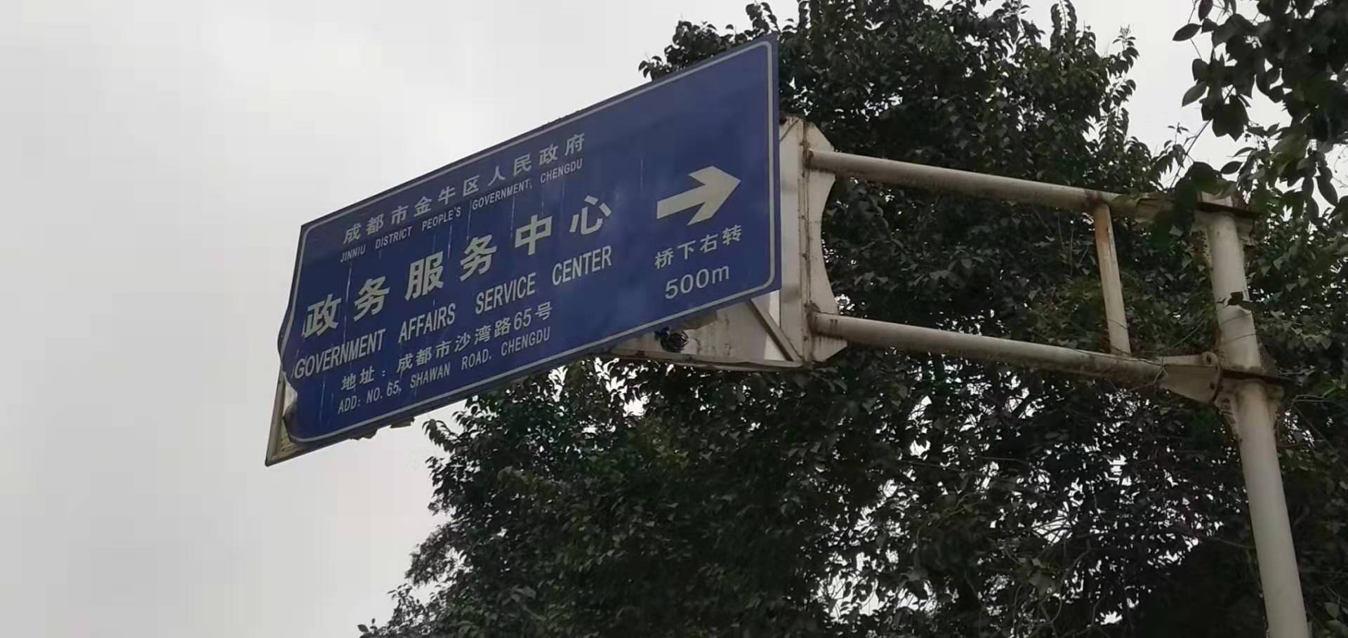 成都廣告牌拆除專業(yè)公司