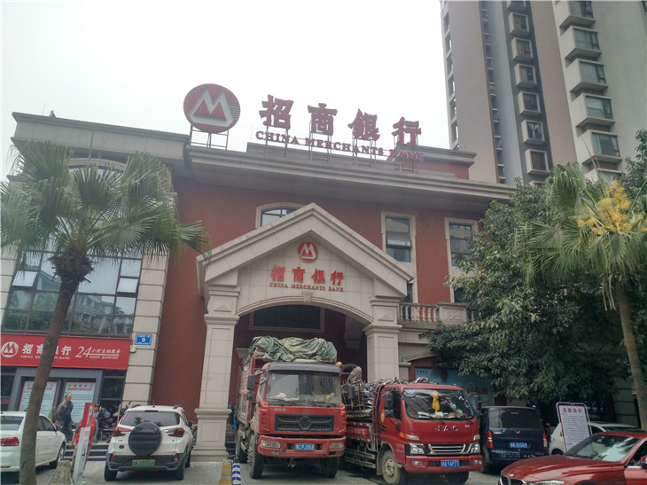 成都銀行專業(yè)拆除清運(yùn)公司團(tuán)隊