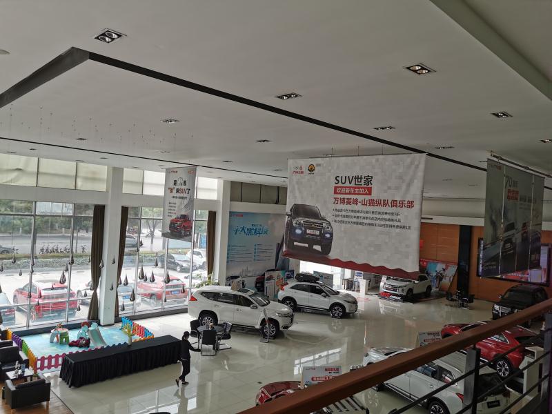 成都專業(yè)汽車4s店展廳拆除清運公司