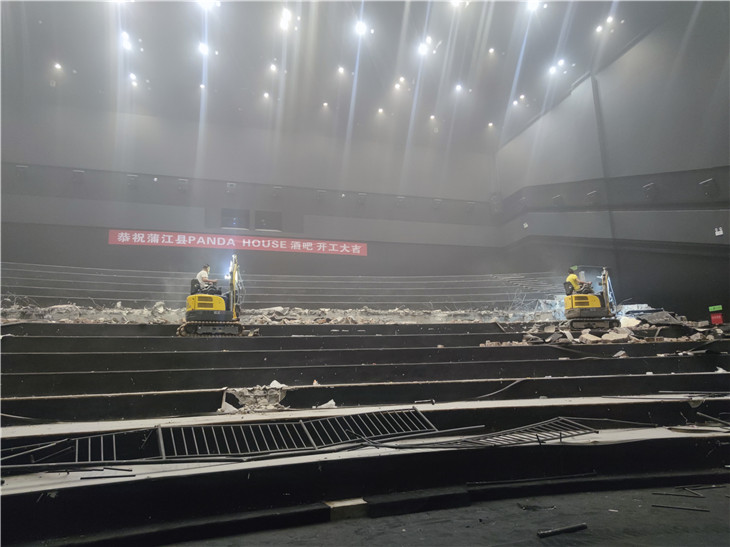 成都專業電影院拆除清運公司混凝土拆除
